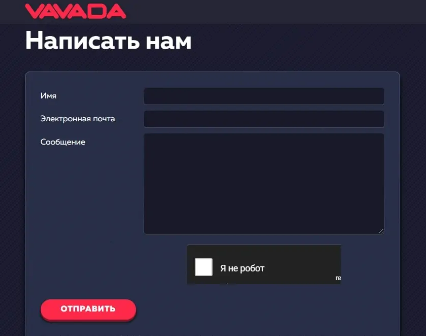 Отзывы казино Вавада